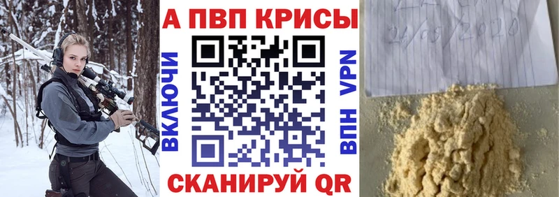 Купить наркотики сайты Бирюсинск Каннабис  APVP  Cocaine  Гашиш  МЕФ 