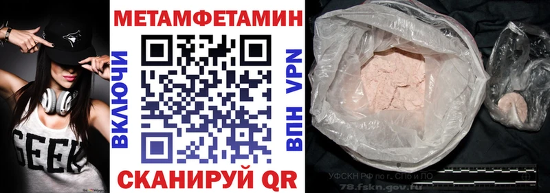 АМФ Розовый  наркошоп  Бирюсинск 