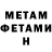 Amphetamine Розовый Yurster Yilson