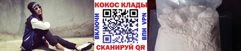 Кокаин Columbia  mega как войти  Бирюсинск 