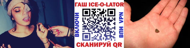 ГАШИШ 40% ТГК Бирюсинск