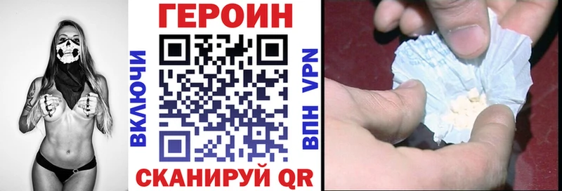 где продают   Бирюсинск  Героин Heroin 
