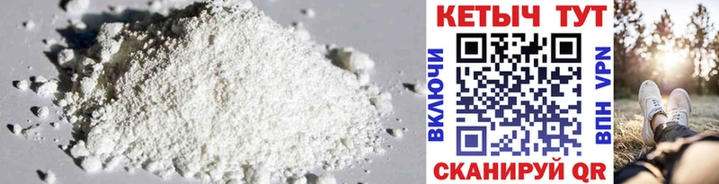 где можно купить   blacksprut как зайти  Кетамин ketamine  Бирюсинск 