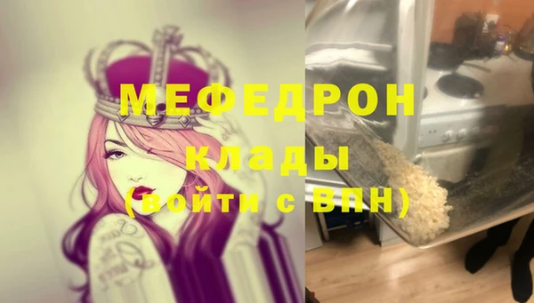молекула духа Балабаново