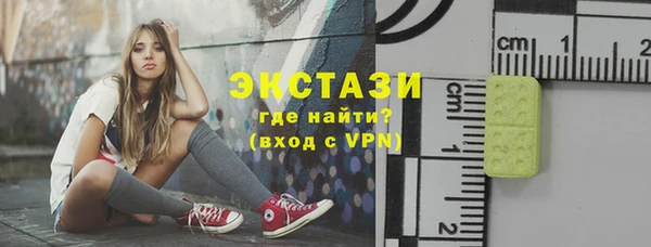 мяу мяу мука Красноперекопск