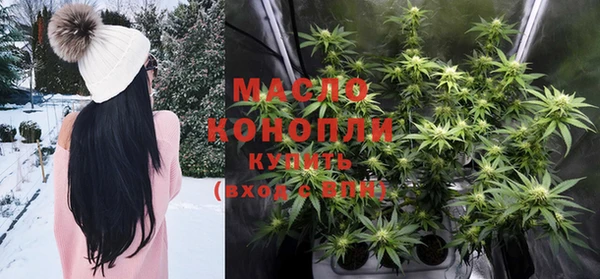молекула духа Балабаново