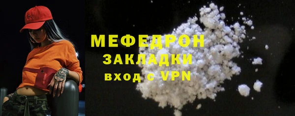 молекула духа Балабаново