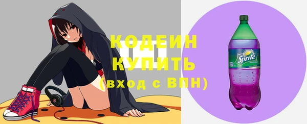 молекула духа Балабаново