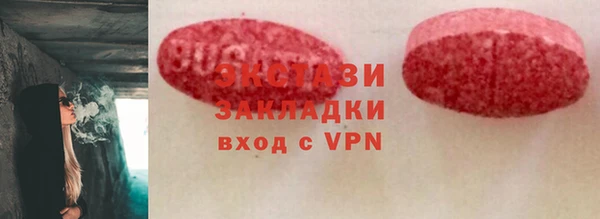 альфа пвп Чекалин