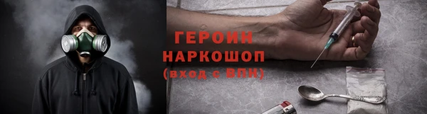 ALPHA-PVP Арсеньев