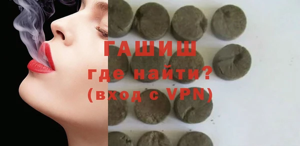 MDMA Premium VHQ Чердынь