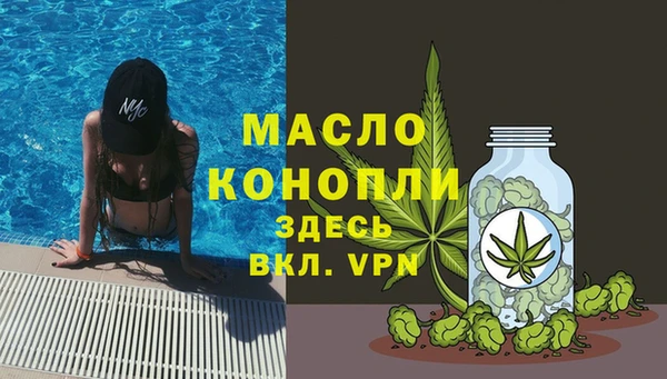 спайс Инта