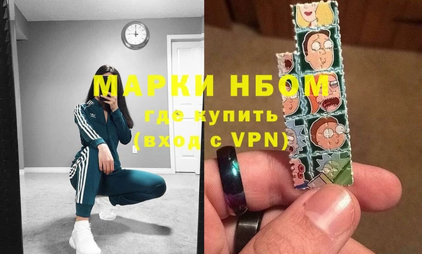 альфа пвп Чекалин
