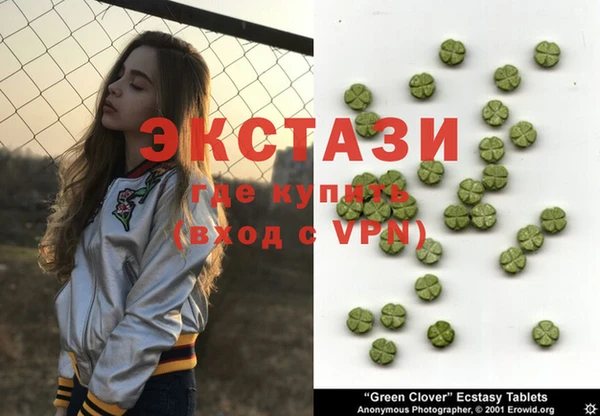 молекула духа Балабаново