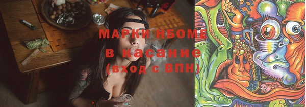 молекула духа Балабаново