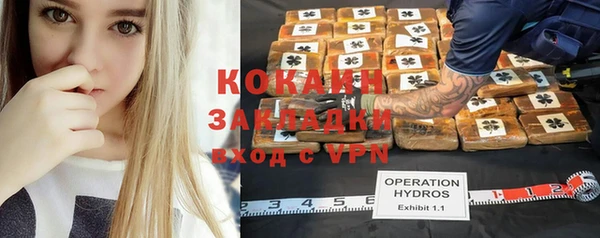 каннабис Балахна