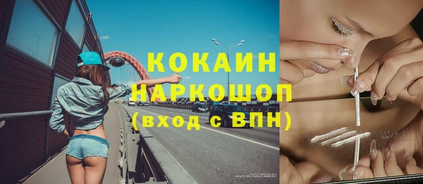 MDMA Premium VHQ Чердынь