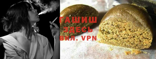 молекула духа Балабаново