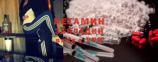 MDMA Premium VHQ Чердынь
