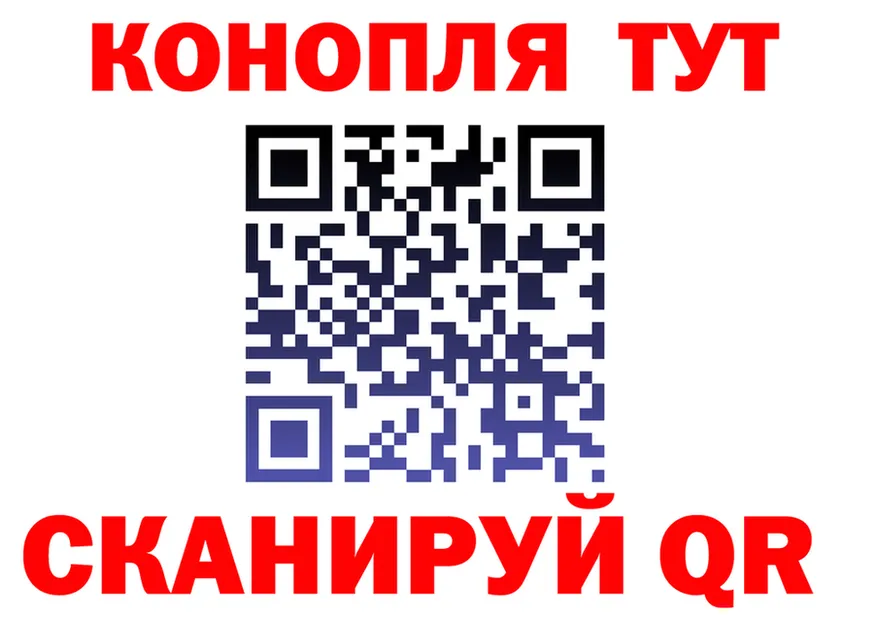 Марихуана индика как войти даркнет mega Бирюсинск