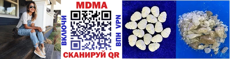 купить   Бирюсинск  МДМА кристаллы 