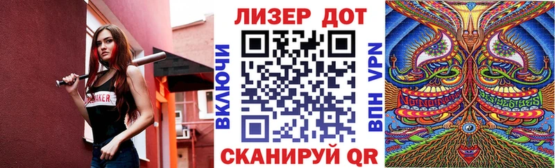 Наркотические марки 1,8мг Бирюсинск
