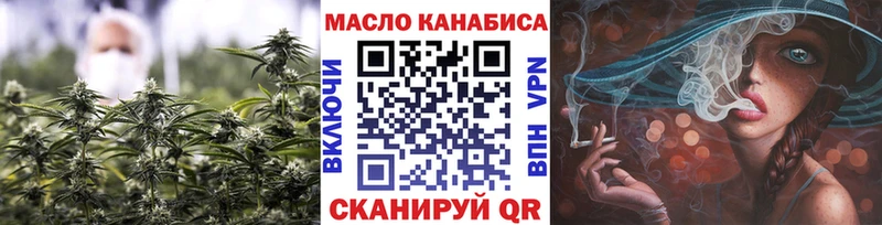Дистиллят ТГК Wax  hydra ТОР  Бирюсинск 