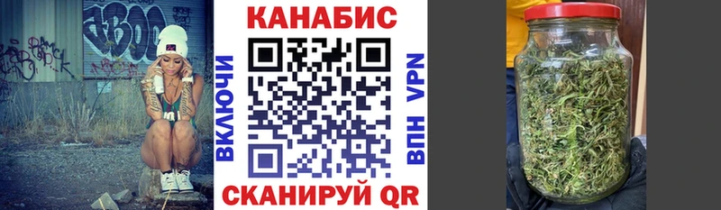 Каннабис конопля Бирюсинск
