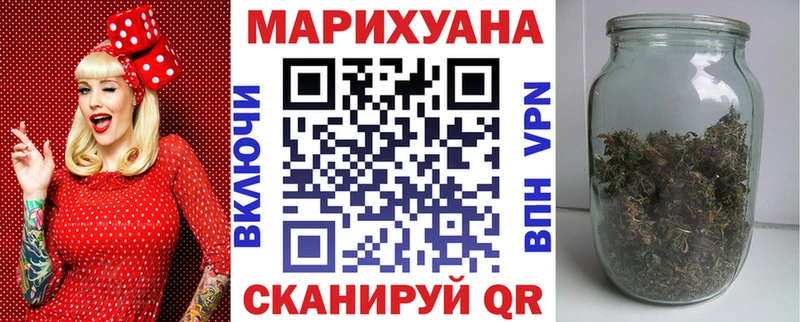 Каннабис THC 21% Бирюсинск